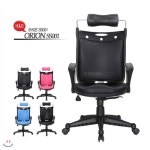 고급의자 HnO-orionSS001 이중럭킹 일체형등받이 5발다리 | 의자 | 주식회사 심우 - 예스24