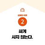 처음부터 배우는 부동산 경매투자 | 엠제이(장재호) | 길벗 - 예스24