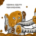 동물 목욕탕 | 한얼 | 미세기 - 예스24