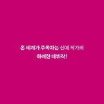 신스 | 제나 새터스웨이트 저 | 해피북스투유 - 예스24