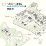 재밌게 걷자! 덕수궁·경희궁 | 이시우 | 주니어RHK - 예스24