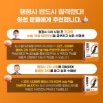 2025 시대에듀 행정사 2차 전과목 논술&#183;약술 한권으로 끝내기 - 예스24