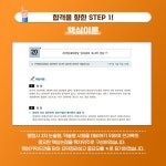 2025 시대에듀 행정사 2차 전과목 논술&#183;약술 한권으로 끝내기 - 예스24