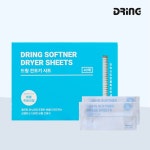 드링 고농축 건조기 시트 세탁 드라이 섬유유연제 정전기방지 40매입 | (주)에스알커머스 - 예스24