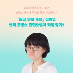 지나가는 것들 - 예스24