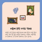 뮤지엄스토리텔러는 어때? - 예스24