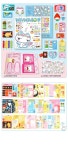 와와일공구 잡지/레트로 추억 와와109 고전 문구 캐릭터 DIY 만들기 - 예스24