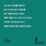 더 이상 일하지 않을 때, 나는 누구인가 | 권민 | 생각속의집 - 예스24