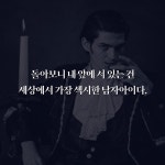 크레이브 1 - 예스24