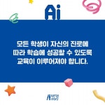 교사가 이끄는 교실혁명 AI 디지털교과서 100% 활용하기 (초등편) | 정제영 | 박영스토리 - 예스24