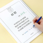 초등 NIE 노트 (신문 활용 교육, 논술, 토론, 문해력) | 인디고 - 예스24 초등 NIE 노트 (신문 활용 교육, 논술, 토론, 문해력) - 예스24