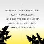 늘 초조한 당신을 위한 마음 치유 심리학 - 예스24