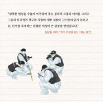 우리는 영화의 한 장면에만 나오지만 | 박우현 | 고즈넉이엔티 - 예스24