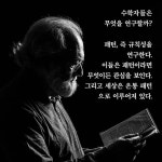 에디스트에디북스 | 다 큰 사람들을 위한 수학책 | 에디 우 | 반반북스 - 예스24