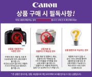 캐논 정품 RF 100-500mm F4.5-7.1 L IS USM | (주)준광아이티 - 예스24
