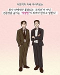 시간관리의 정석 - 예스24