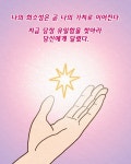 시간관리의 정석 - 예스24