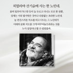 모두 다 사랑하라 - 예스24