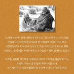모두 다 사랑하라 - 예스24