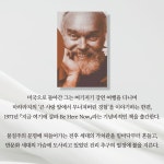모두 다 사랑하라 - 예스24