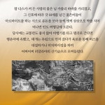 모두 다 사랑하라 - 예스24