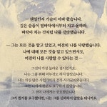 모두 다 사랑하라 - 예스24