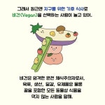 가끔은, 비건 | 정민지 | 풀빛 - 예스24