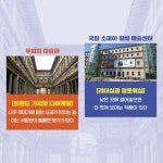세계 최고의 인재들은 왜 미술관에 갈까? - 예스24