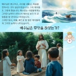 갑경이의 영성일기 : 가정주부에서 성령 사역자로 | 김갑경 | 에스비랩(SB Lab) - 예스24