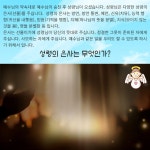 갑경이의 영성일기 : 가정주부에서 성령 사역자로 | 김갑경 | 에스비랩(SB Lab) - 예스24