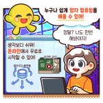 모두를 위한 양자 컴퓨터 | 윌리엄 헐리 | 한빛미디어 - 예스24
