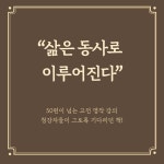 동사 수업 | 이병수 | 경희대학교출판문화원(경희대학교출판부) - 예스24