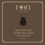 동사 수업 | 이병수 | 경희대학교출판문화원(경희대학교출판부) - 예스24