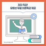 2025 시대에듀 제과기능장이 집필한 제과제빵기능사·산업기사 필기+유튜브 무료 특강 - 예스24
