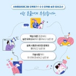 2025 시대에듀 사회통합프로그램 단계평가 1·2·3 단계별 실전 모의고사 - 예스24