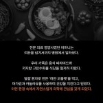 내가 의대에서 가르친 거짓말들 | 로버트 러프킨 | 정말중요한 - 예스24