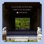유혹하는 경복궁 - 예스24