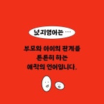 넛지영어 - 예스24