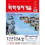 화학장치기술 (월간) : 2월 [2025] - 예스24