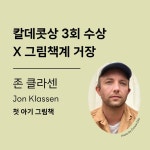 너의 농장 - 예스24
