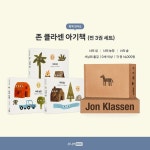 너의 숲 - 예스24