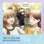 루미너스 오늘부터 데뷔합니다 3 | 김영주 | 다산어린이 - 예스24