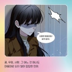 루미너스 오늘부터 데뷔합니다 3 | 김영주 | 다산어린이 - 예스24