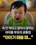 아이의 행동이 저절로 바뀌는 훈육의 정석 - 예스24