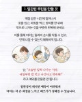 아이의 행동이 저절로 바뀌는 훈육의 정석 - 예스24
