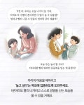 아이의 행동이 저절로 바뀌는 훈육의 정석 - 예스24