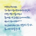 꽃을 놓고 돌을 쥐다 | 서빈 | 득수 - 예스24