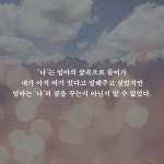 느리게 가는 마음 | 윤성희 | 창비 - 예스24