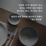 느리게 가는 마음 - 예스24