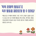초등 그림책 문해력 교실 : 이론 편 | 송현지 | 경향비피 - 예스24